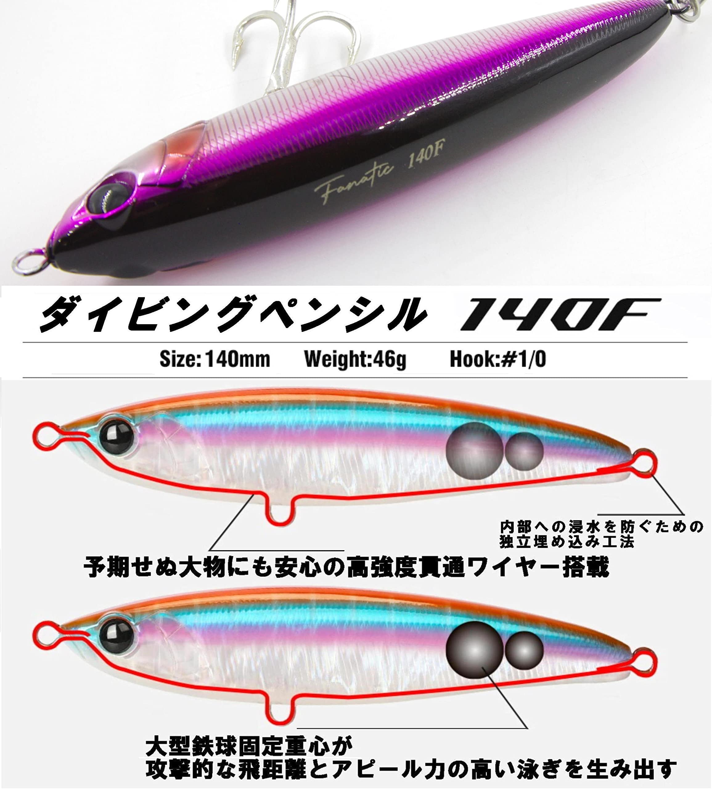 Amazon.co.jp: TSURINOYA ダイビングペンシル F140 46g トップ