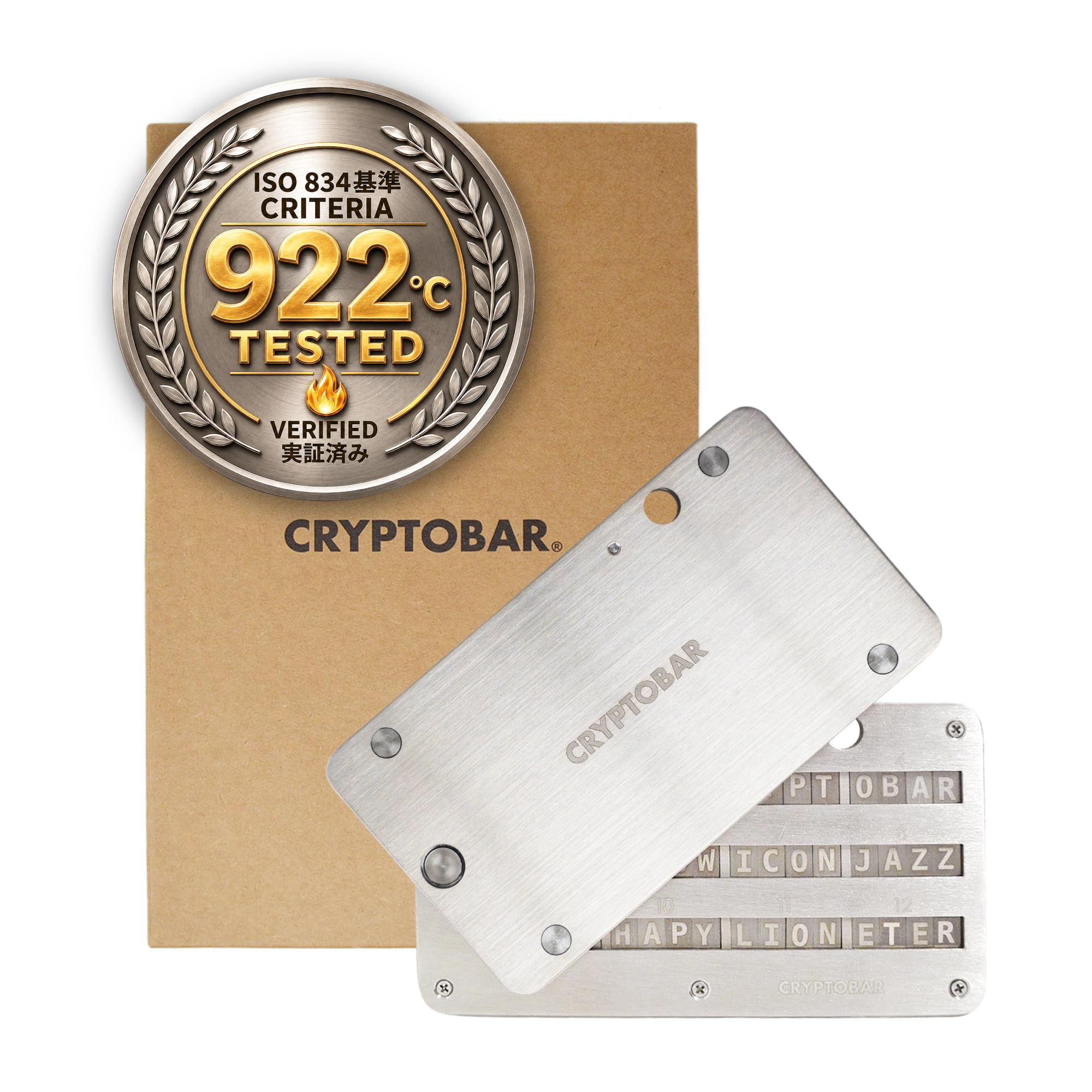 Amazon | [CRYPTOBAR] ISO834耐火試験済 ビットコイン ウォレット 暗号