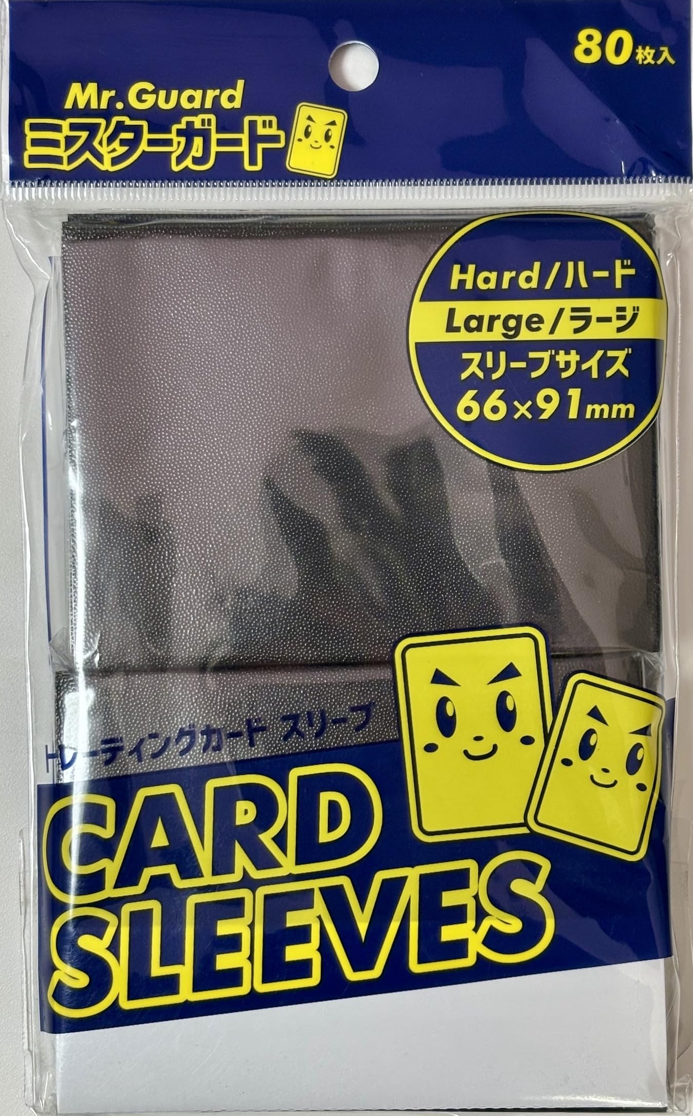 Amazon | ミスターガード スリーブ【ラージ/ハード】ブラック/Mr