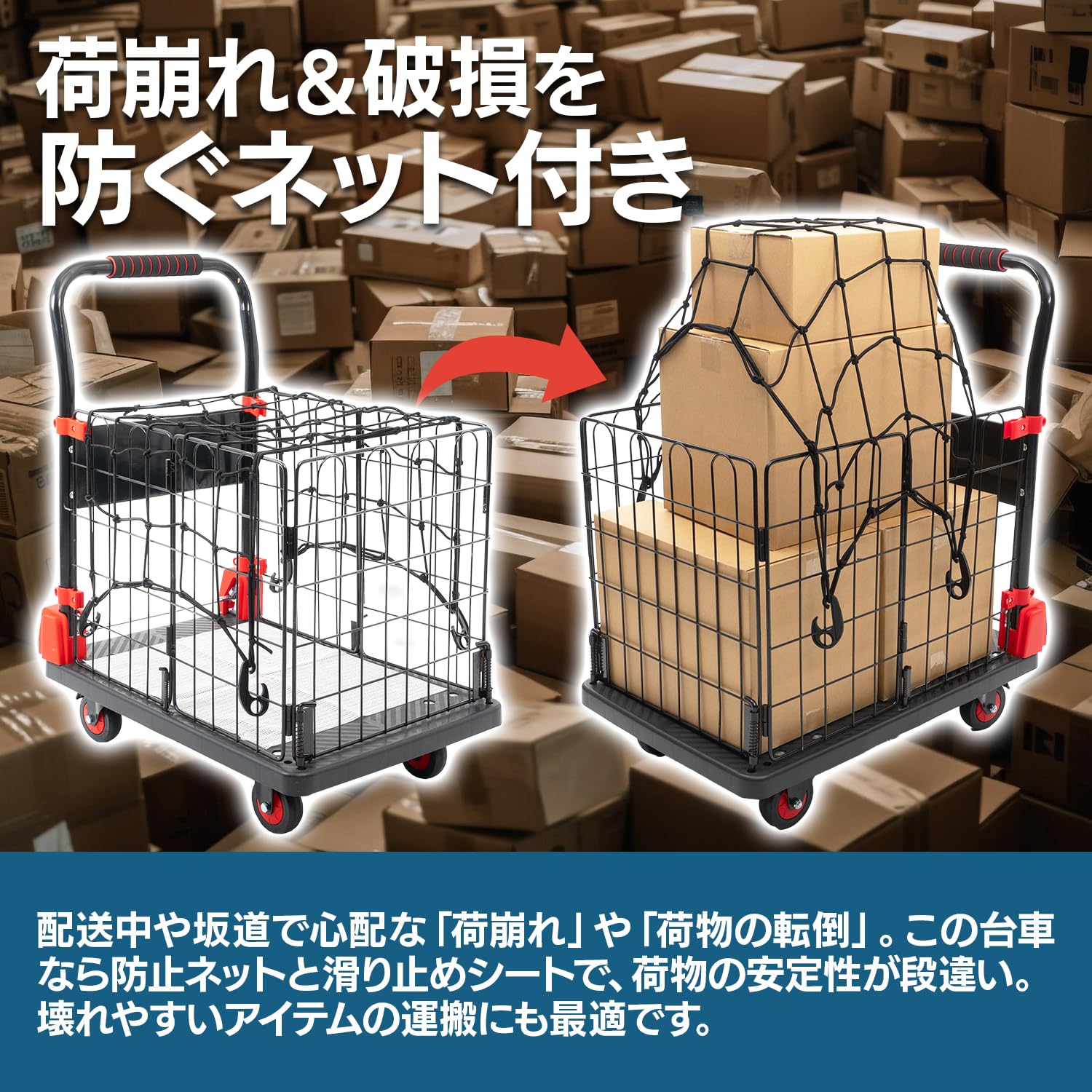 Amazon.co.jp: PIKAAAN 台車 折り畳み 軽量 カゴ台車 静音キャスター