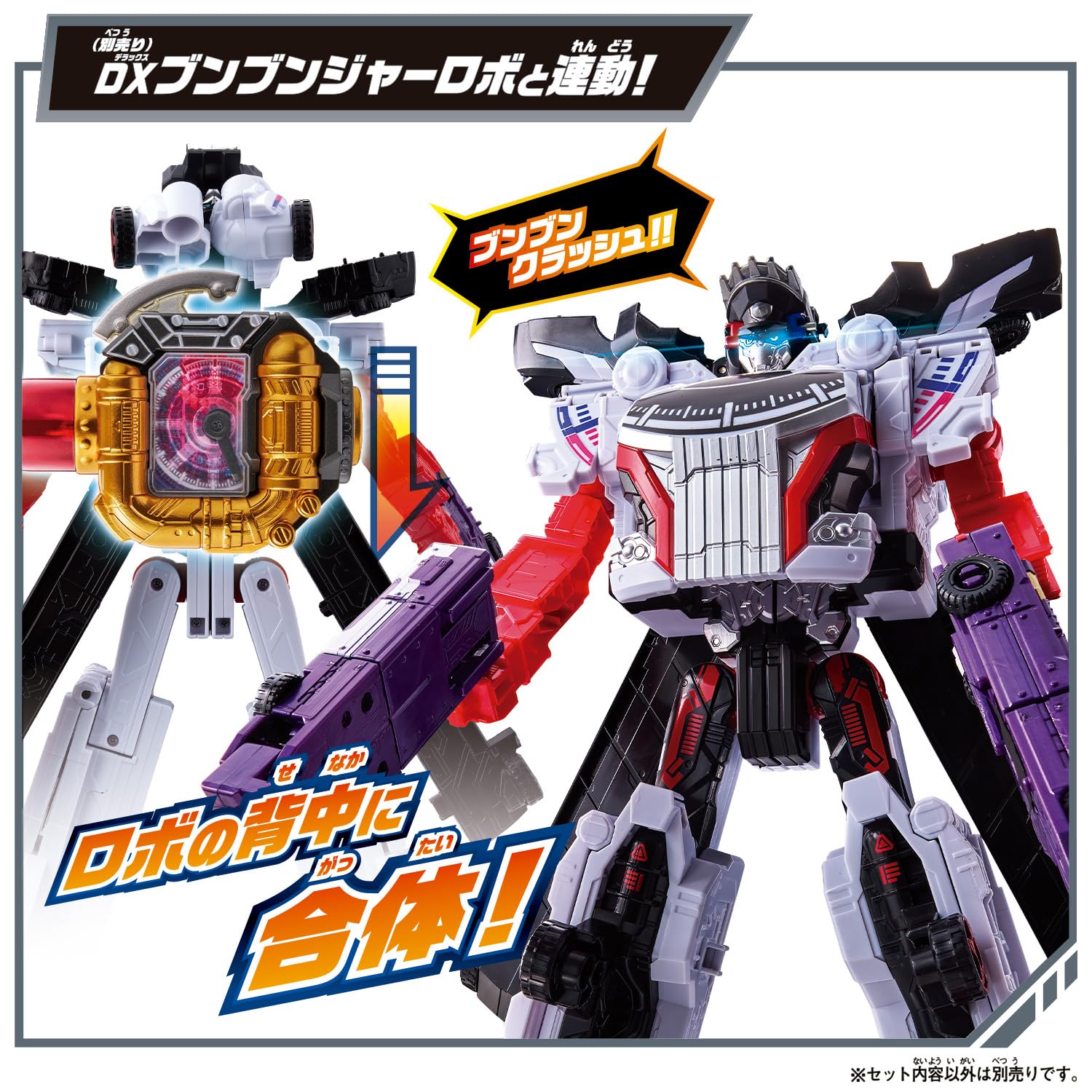 Amazon | [バンダイ(BANDAI)] 爆上戦隊ブンブンジャー ブンブンジャー 