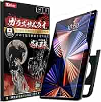Amazon.co.jp: ガラスザムライ iPad Pro 第4/3/2/1世代 用