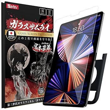 iPadAir第四世代256GBWi-Fiモデル　ガラスフィルムセット 楽天市場】【強化ｶﾞﾗｽﾌｨﾙﾑｾｯﾄ】iPad Air 11インチ Air 13インチ
