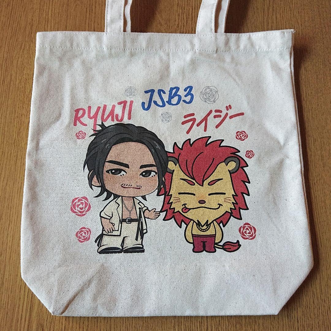 居酒屋えぐざいる　ハッピーえぐバック　今市隆二　ライジー　トートバッグ Amazon.co.jp: 今市隆二 トートバッグ ハッピーえぐバッグ