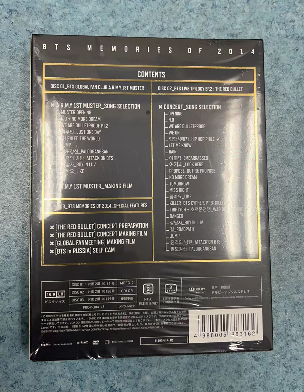 ミュージック BTS MEMORIES 2014 防弾少年団 BTS Memories of 2014 DVD3枚 タワレコ限定盤 : スター