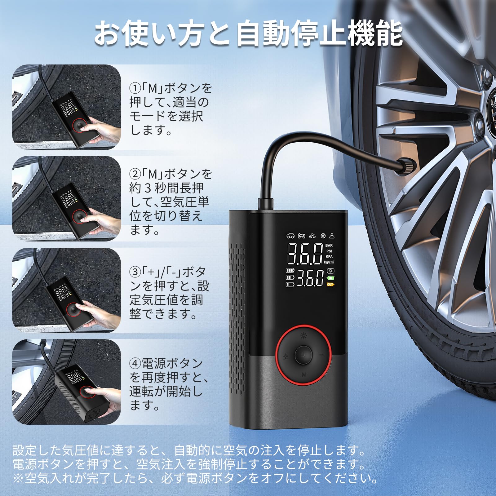 Amazon | 電動空気入れ 自転車 バイク 車 用 充電式 コードレス バイク
