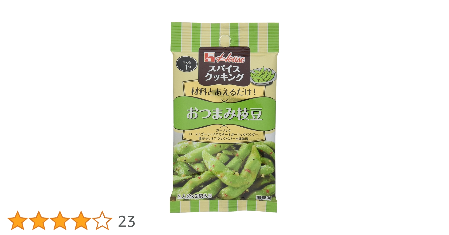 枝豆 ミツワ・枝豆脱莢機・KE-6S | クロバト農機具販売