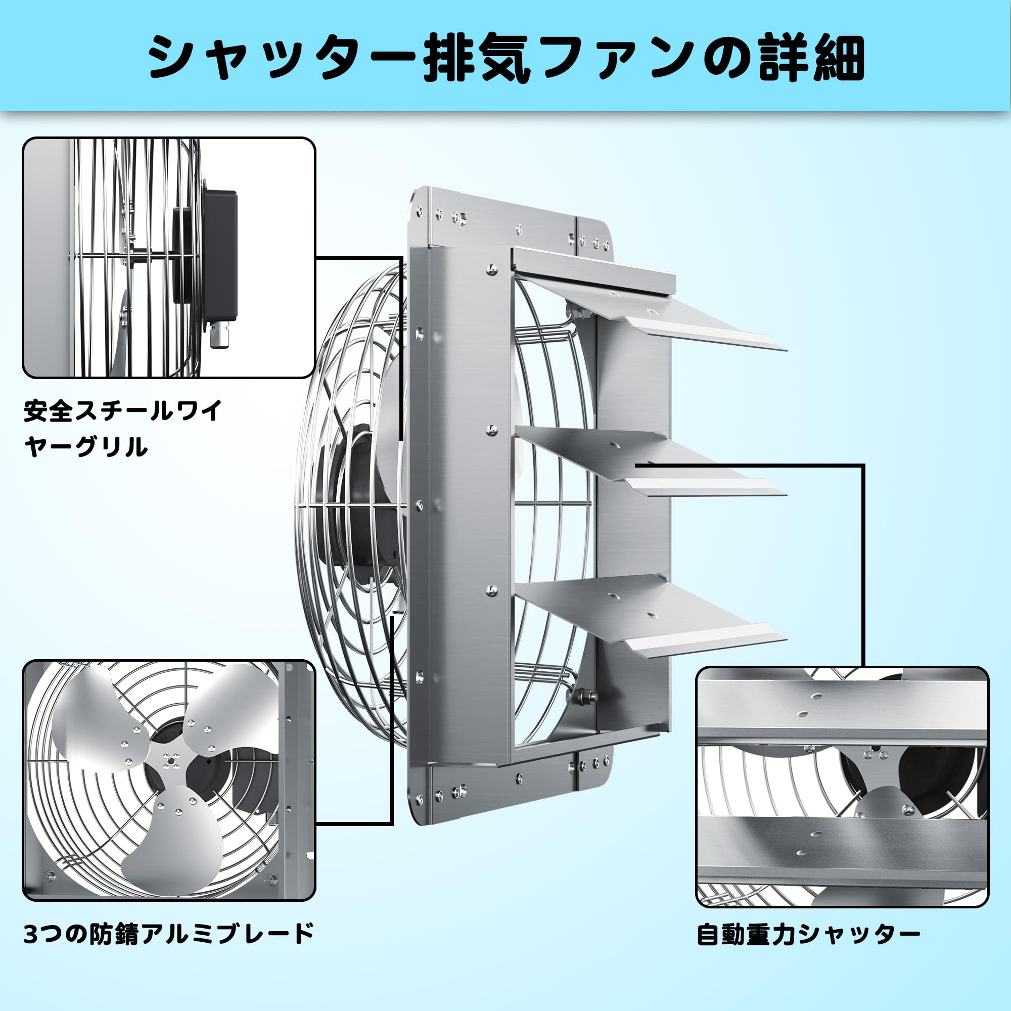 Amazon.co.jp: 300mm 換気扇 シャッター排気ファン 有圧換気扇 排気