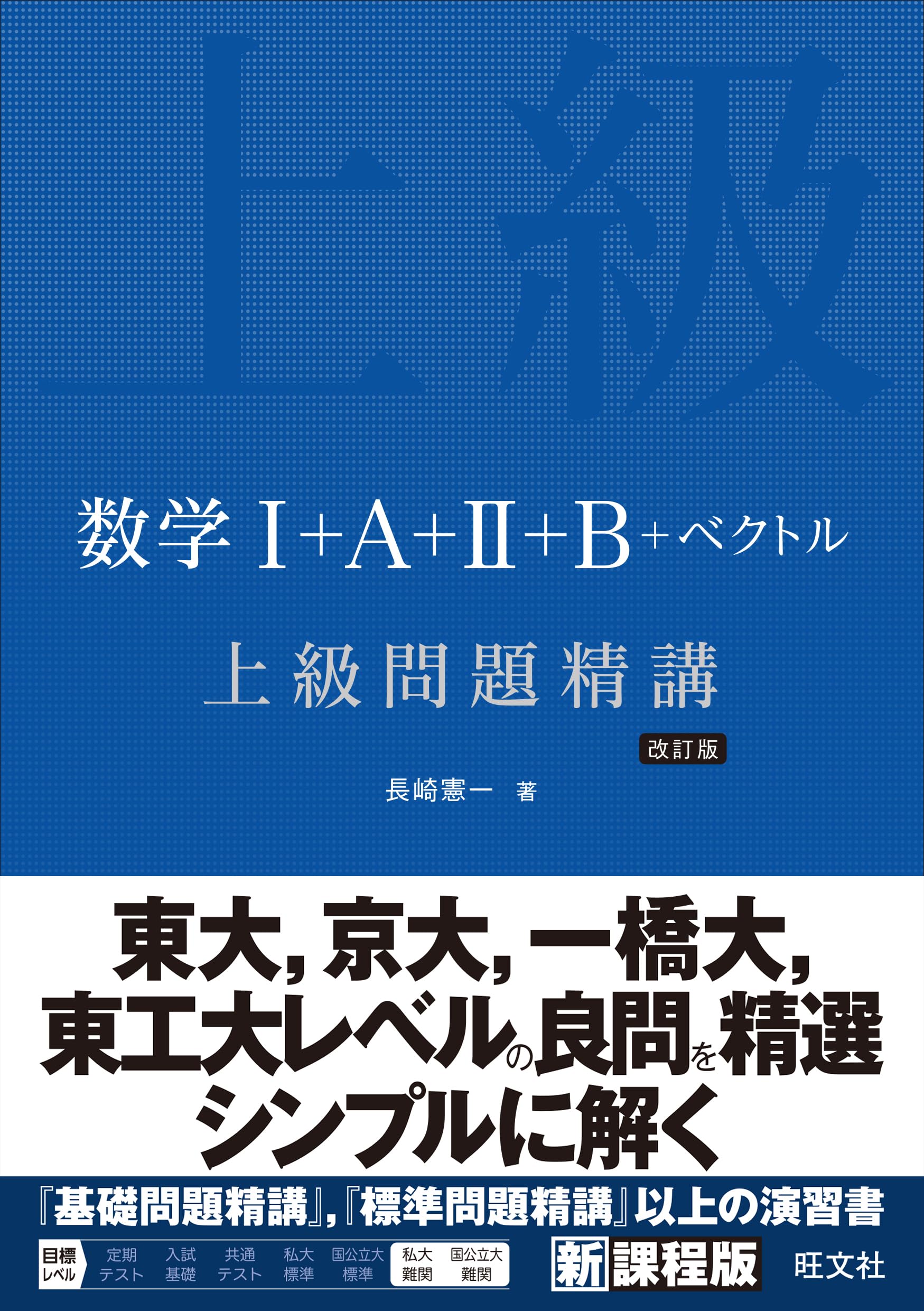 Amazon.co.jp: 長崎 憲一: 本、バイオグラフィー、最新アップデート