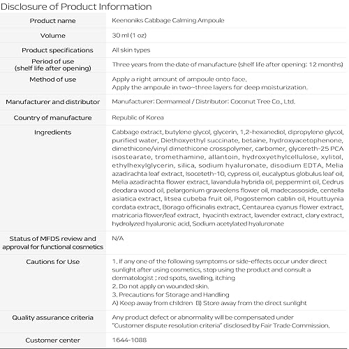 Miniatura 9 de KEENONIKS Suero de ampolla calmante de repollo - 1 oz coreano para el cuidado de la piel 3 en 1 hidratante refrescante y calmante para la piel, 85%