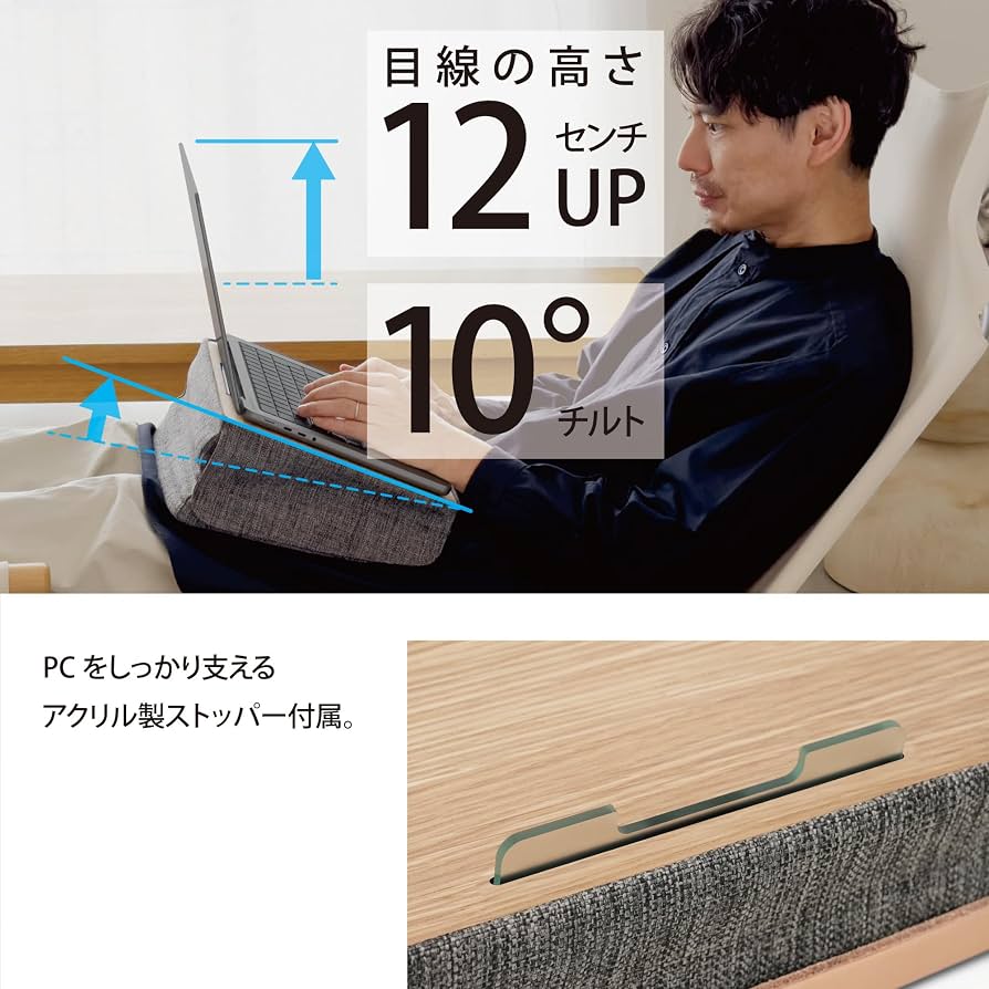 Amazon.co.jp: デスクエニウェア2 収納一体型モバイルデスク 膝上