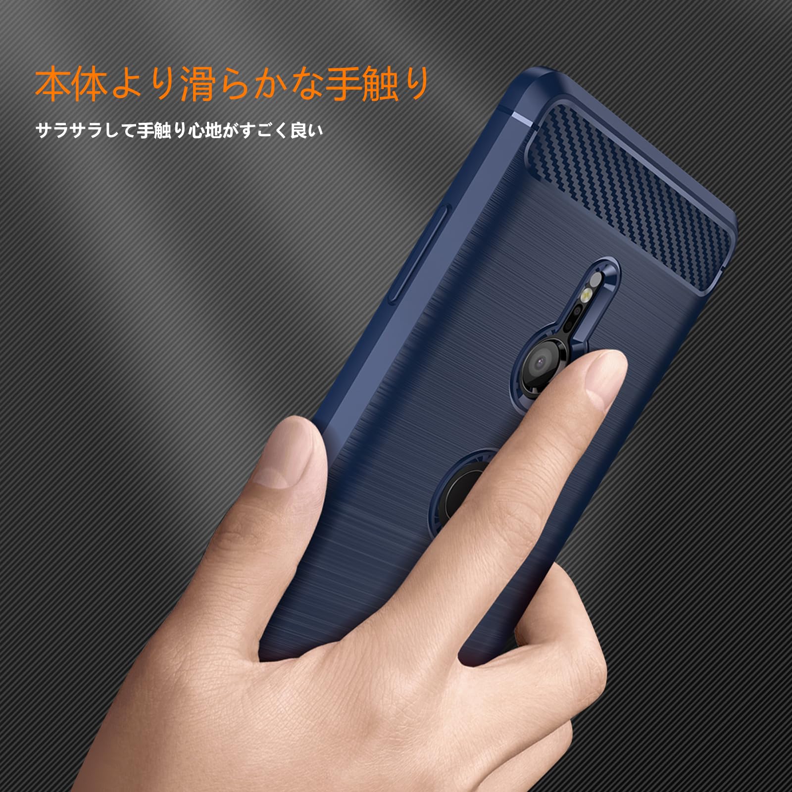 Amazon.co.jp: JUMGPYICM 対応 Xperia XZ3 用の ケース SO-01L SOV39