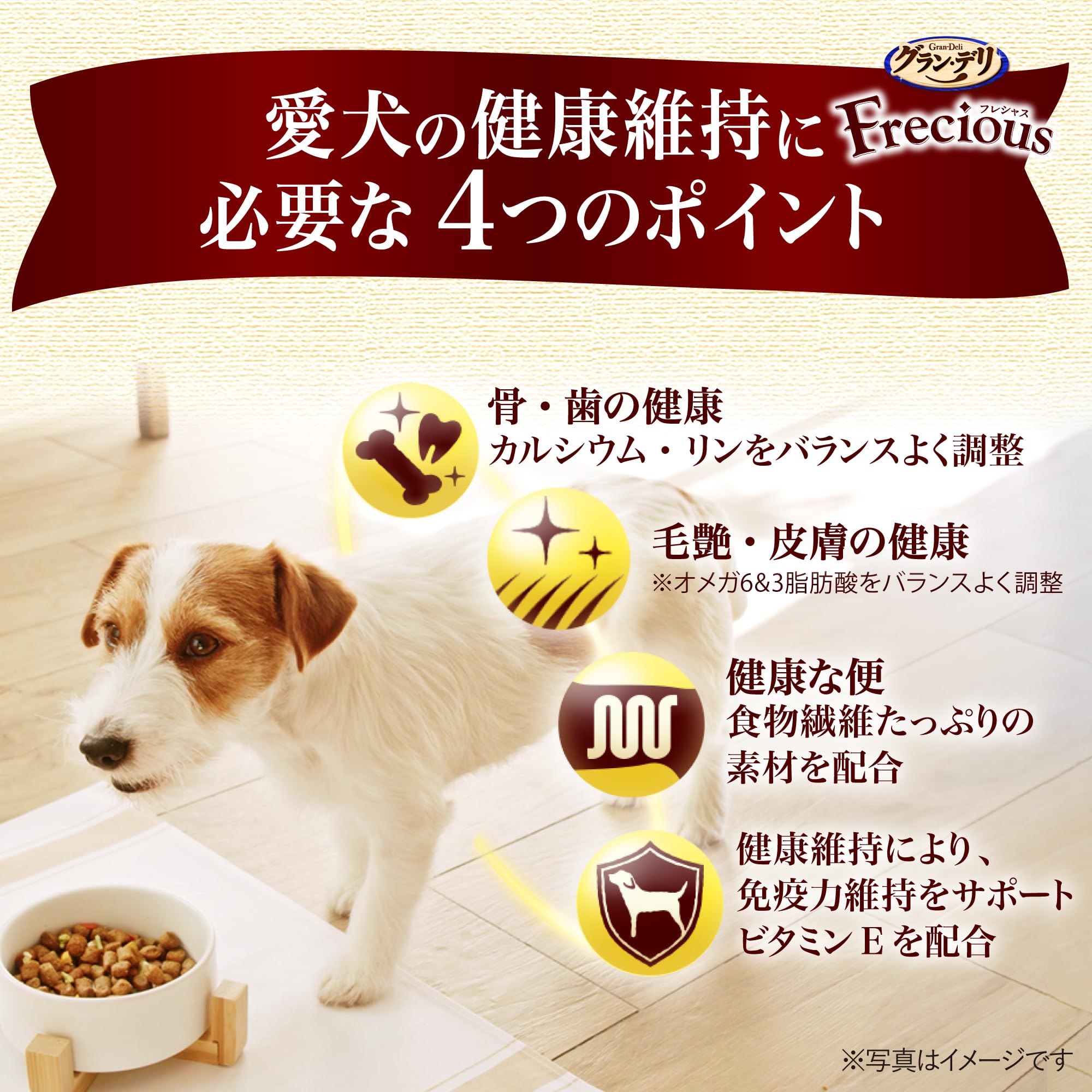 Amazon.co.jp: フレシャス (Frecious) アダルト 超小型犬用 チキン Amazon.co.jp: フレシャス (Frecious) アダルト 超小型犬用 チキン