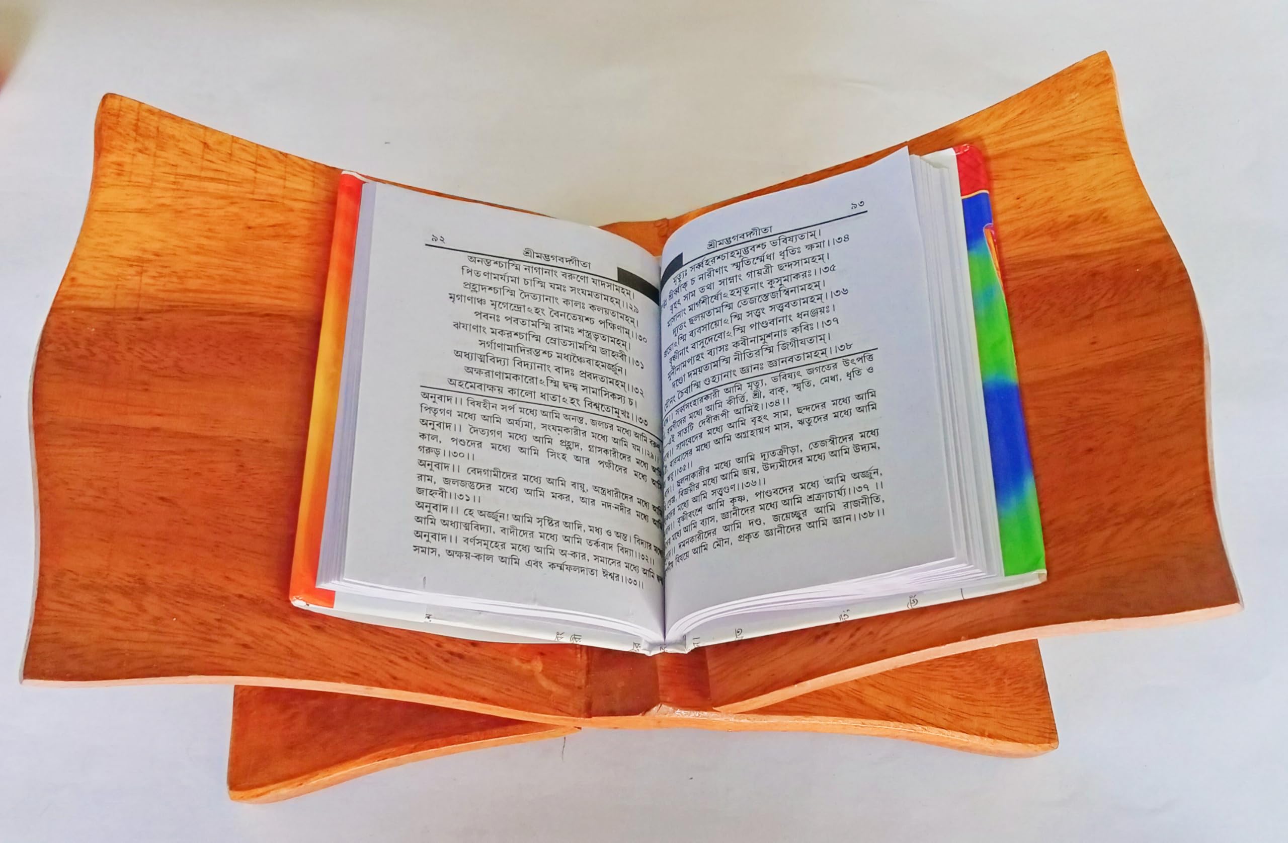 Generic Wooden Holy Book Stand | Foldable Book Holder for Bhagavad Gita, Quran, Bible | Adjustable Reading Rest | Handcrafted Wood Rehal for Prayer, Study & Meditation | Home Temple & Religious Use-image-22