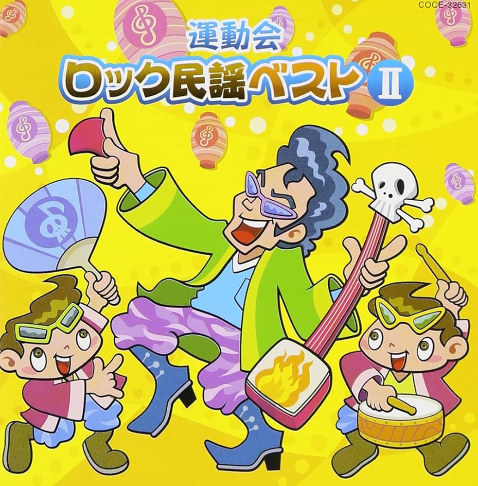 決定版 民謡ベスト22/東北民謡編 [CD] 決定版 民謡ベスト22/東北民謡編 [CD] 東北民謡ベスト 定番編 | 商品