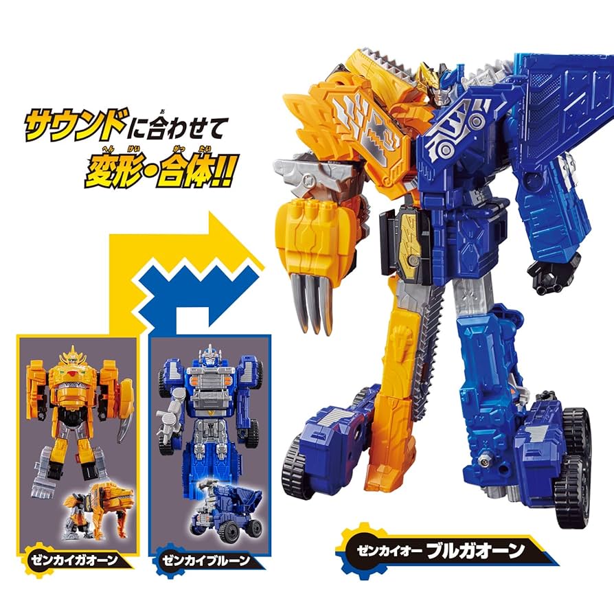 機界戦隊ゼンカイジャー W全界合体 DXゼンカイオー Amazon.co.jp: 機界戦隊ゼンカイジャー W全界合体 DX