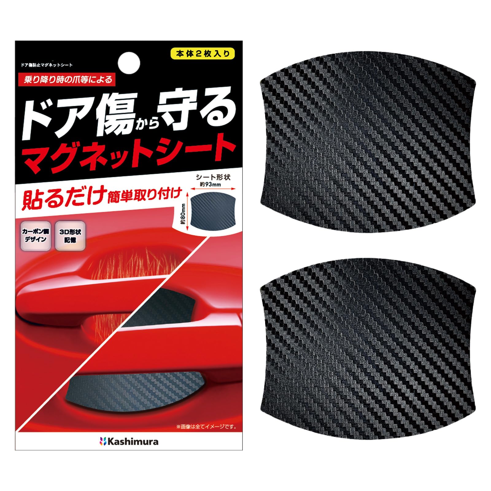 パンフレット　ムトケシ Amazon | Maplewoodcar ドアガード スズキ ジムニーJB64/JB74
