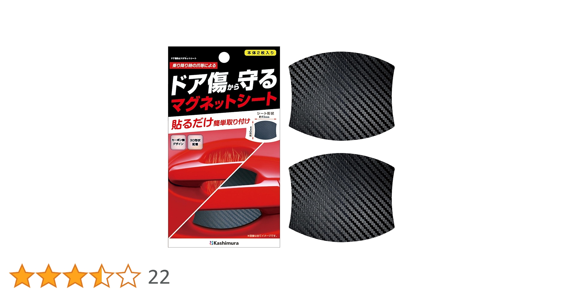 パンフレット　ムトケシ ヒートガードジョッキーパンツ入荷です！ | マックスフリッツ