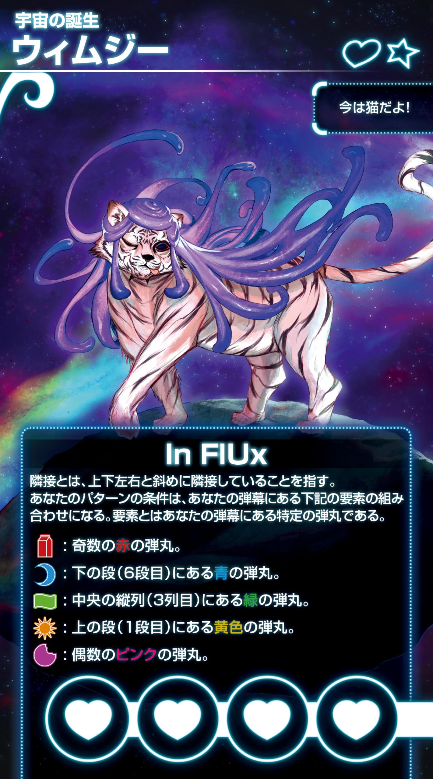 Amazon | アソビション Bullet：パウ 完全日本語版 (1-4人用 15