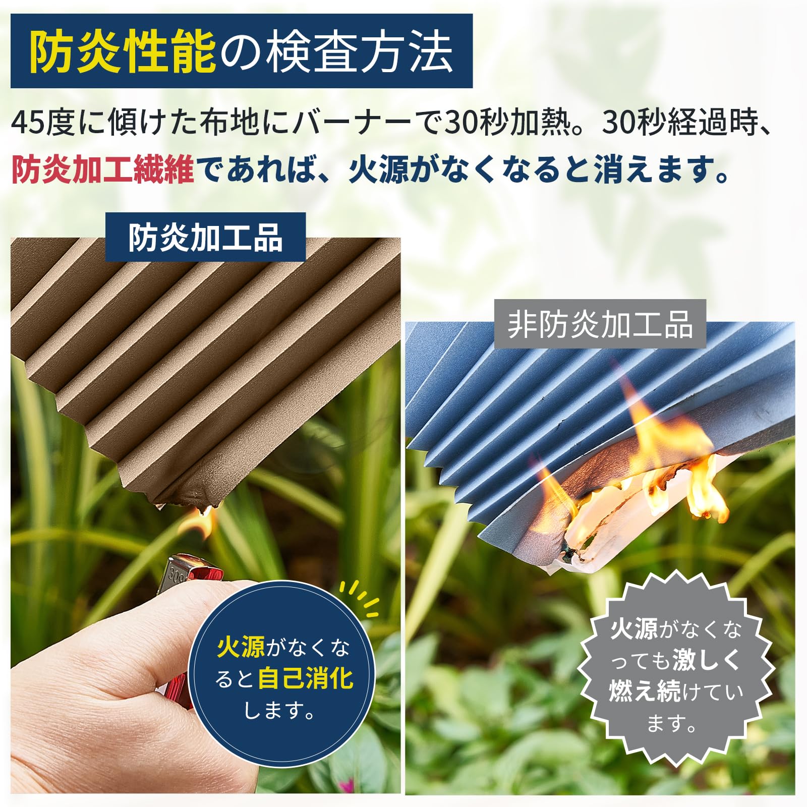 Amazon｜KeeGo 防炎ハニカムシェード つっぱり 1級遮光 断熱
