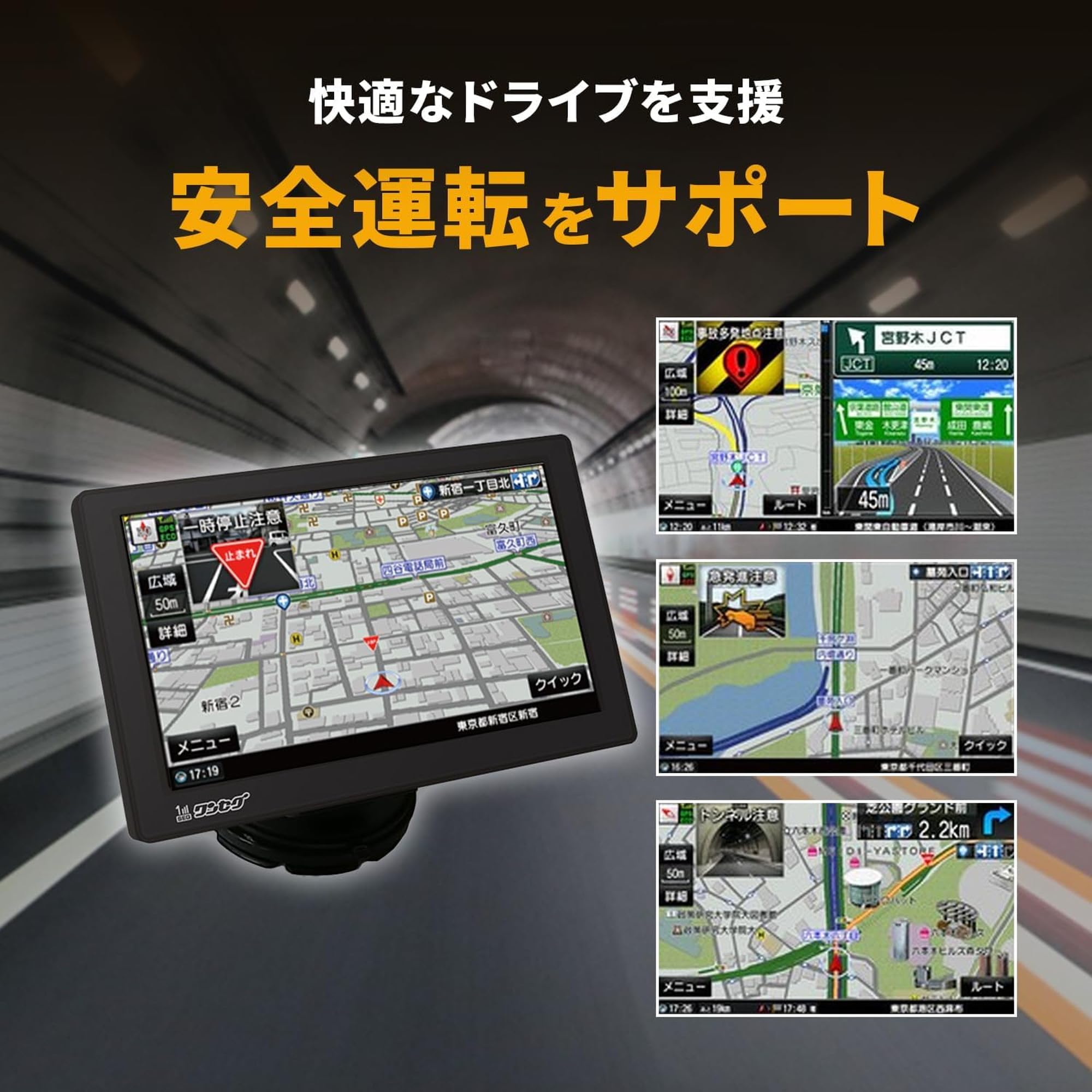 Amazon.co.jp: 東京Deco カーナビ 最新地図 ゼンリン地図搭載 7インチ