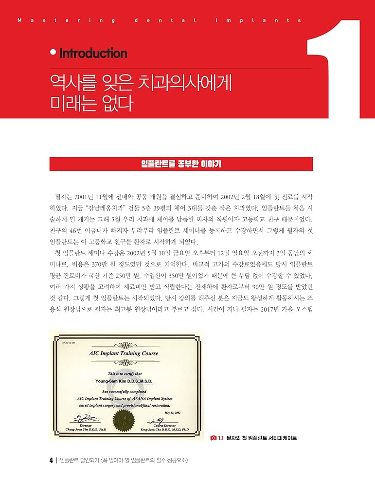 その他 Curriculum Implantology DVD Curriculum Implantology DVD