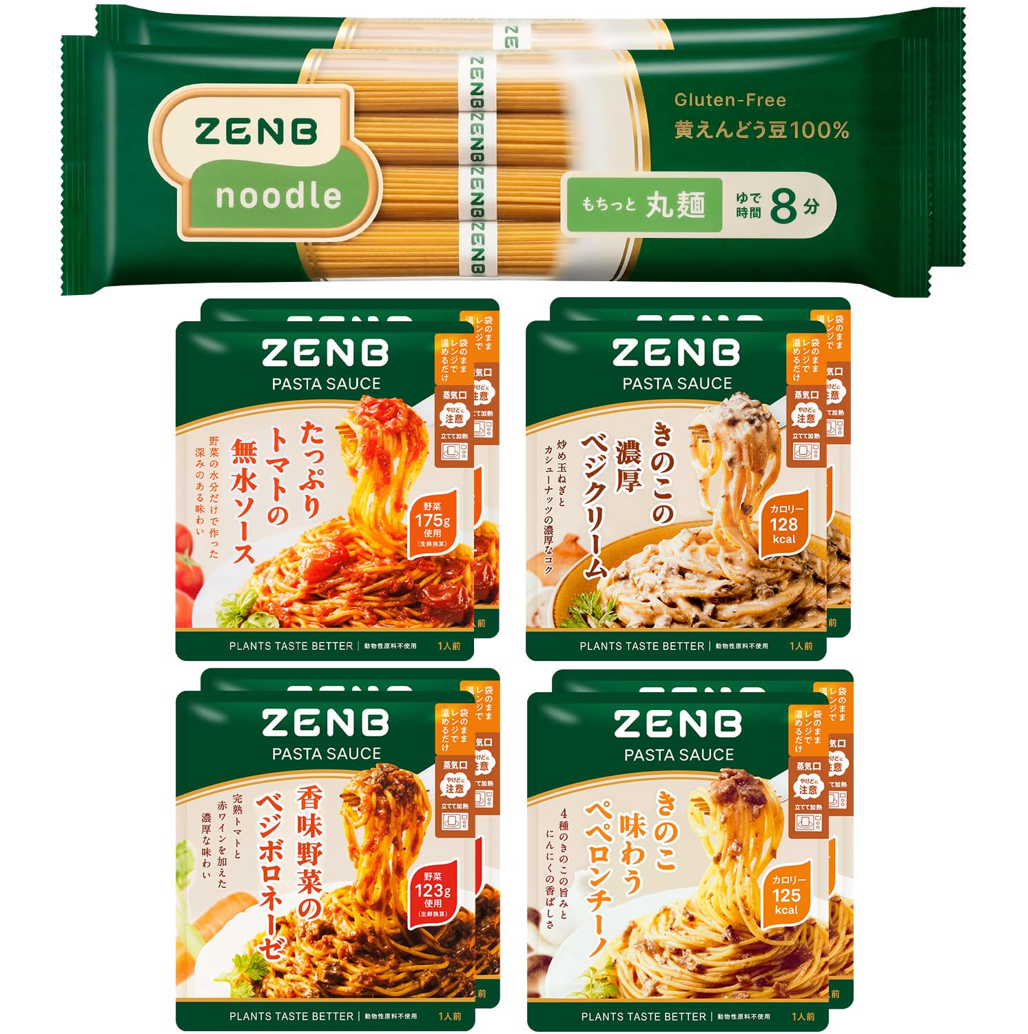 Amazon | 【 グルテンフリー パスタ 】ZENB ゼンブ ヌードル 丸麺