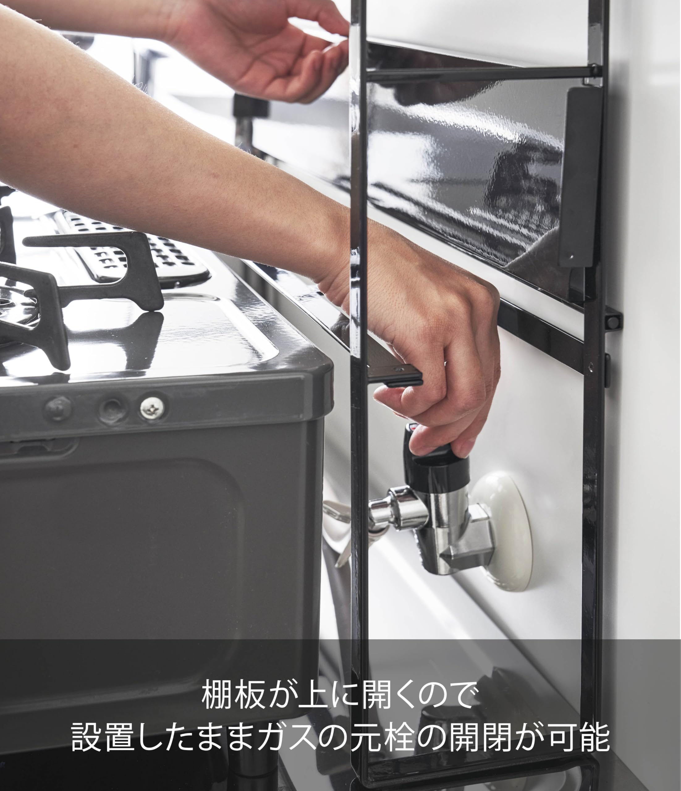 Amazon.co.jp: 山崎実業(Yamazaki) コンロ奥 隙間ラック 2段 ブラック Amazon.co.jp: 山崎実業(Yamazaki) コンロ奥 隙間ラック 2段 ブラック