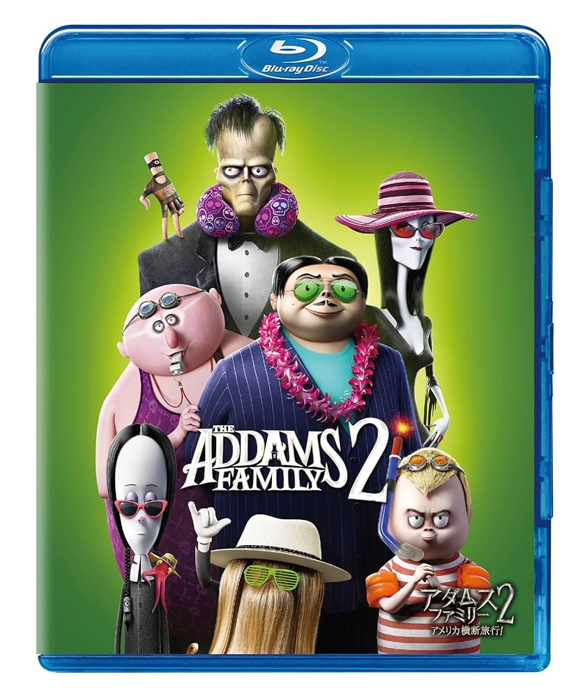 Amazon.co.jp: アダムス・ファミリー2 アメリカ横断旅行! [Blu