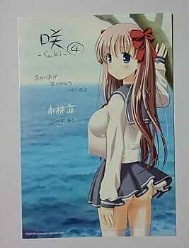 咲-Saki-［24巻］特典：ミニ色紙（イラストカード）天江衣◆小林立◆R608 Amazon.co.jp: 咲 saki 特典 ミニ色紙 天江衣 小林立 ヤング