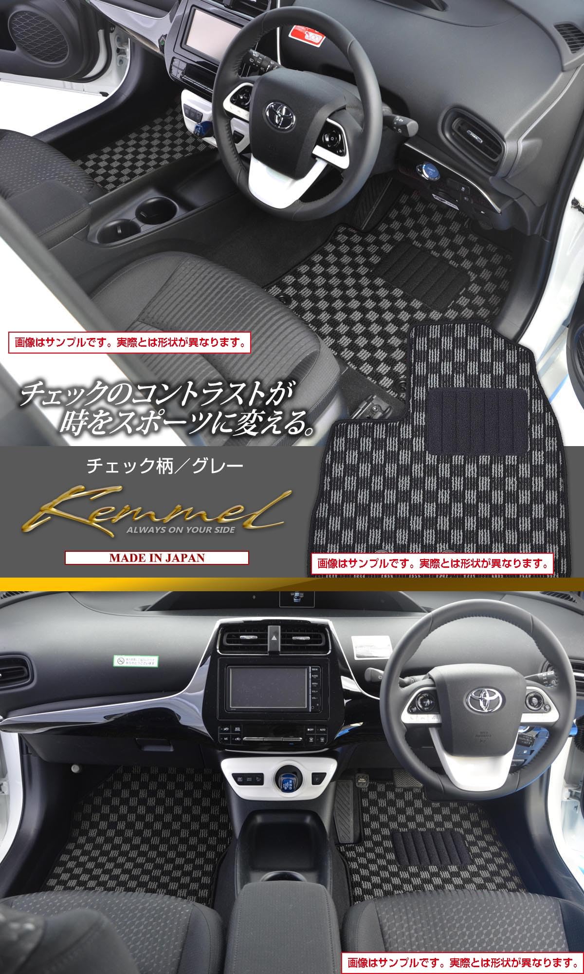 Amazon | Kemmel トヨタ 新型 ライズハイブリッド A200系 令和3年11月 