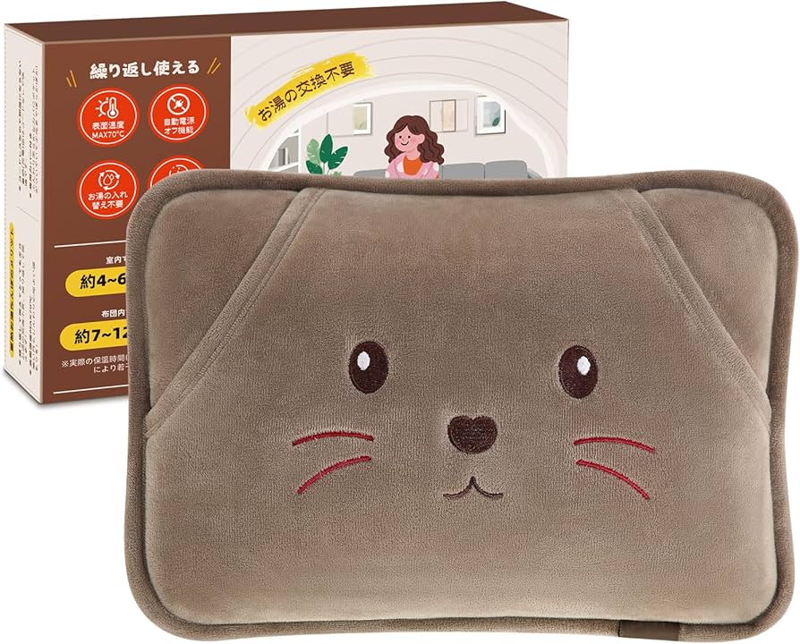 Amazon.co.jp: BOTISONE 湯たんぽ ゆたんぽ 充電式【2025冬新登場