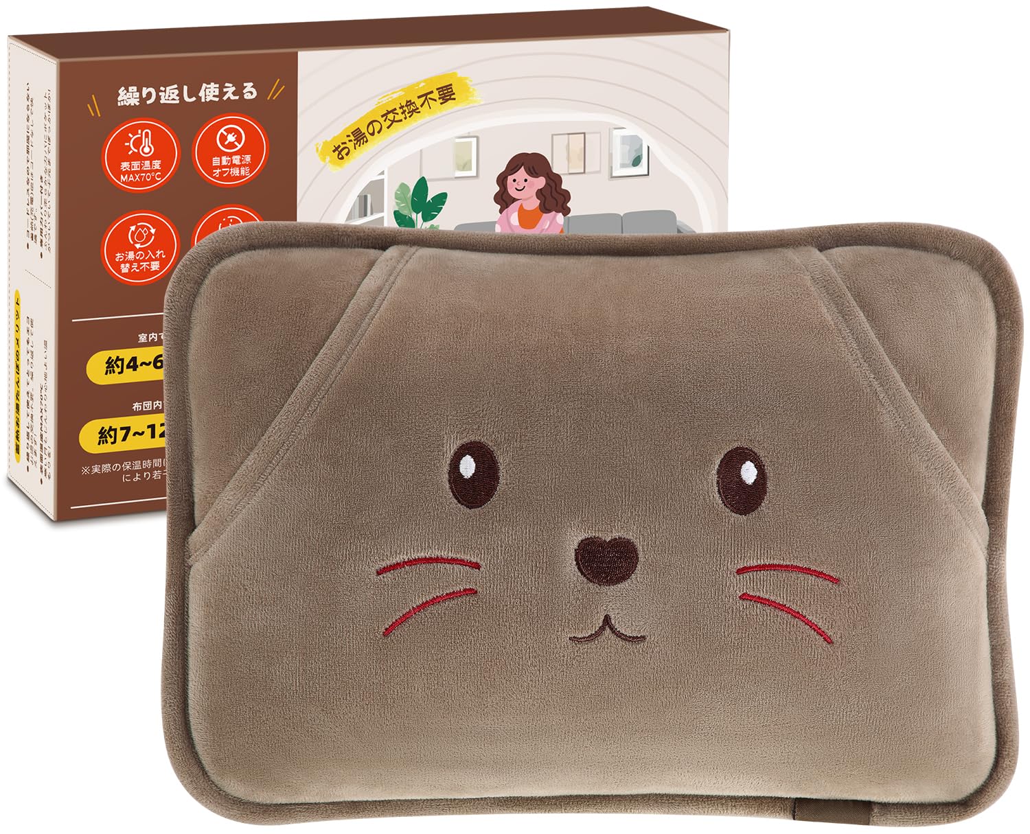 Amazon.co.jp: BOTISONE 湯たんぽ ゆたんぽ 充電式【2025冬新登場