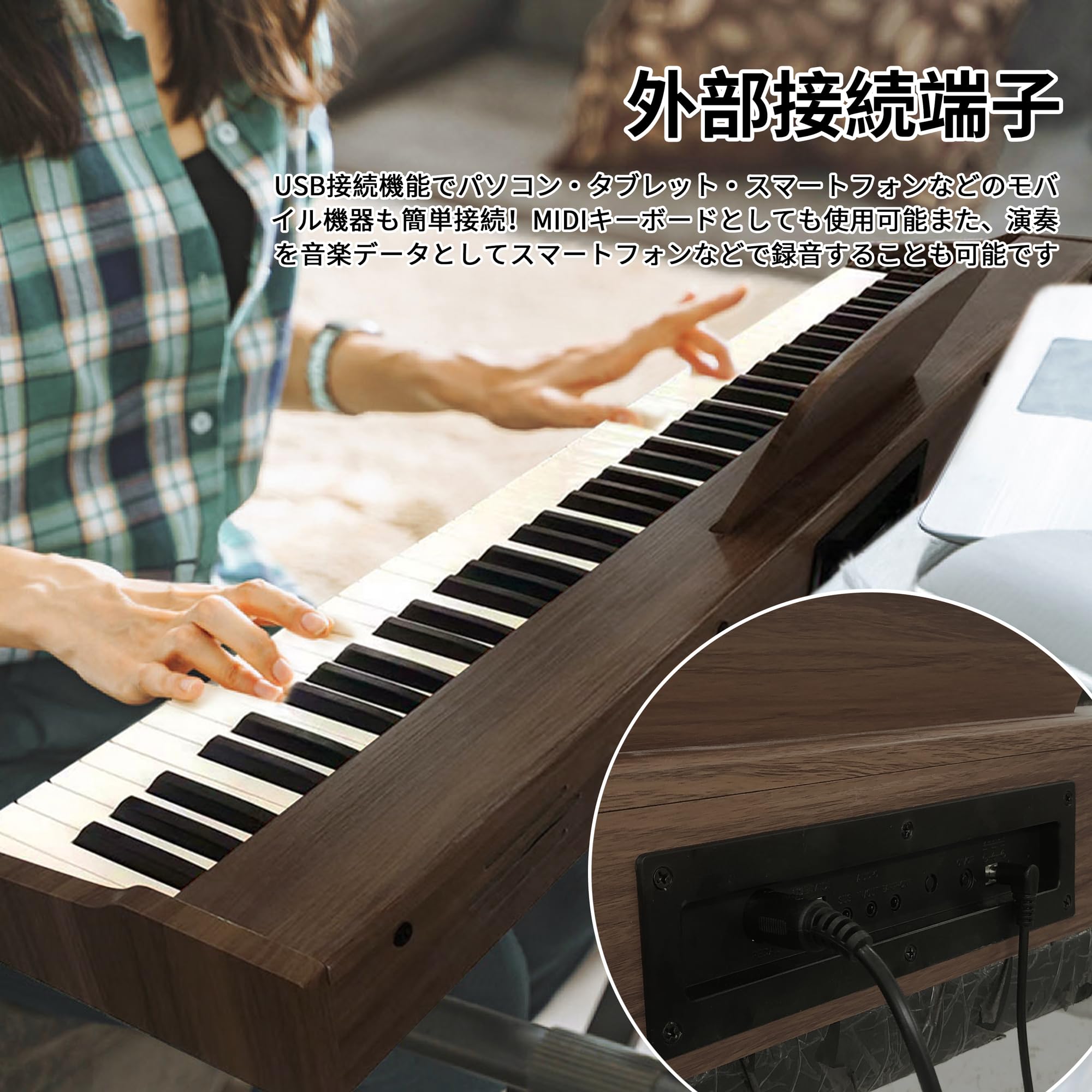 Amazon | KIMFBAY 電子ピアノ 88鍵盤 卓上 木製 電子 ピアノ 88鍵