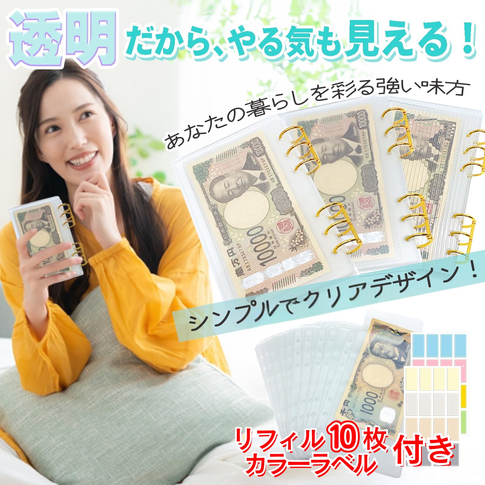 Amazon.co.jp: ikomaido バインダー貯金 韓国 アクリルバインダー A6