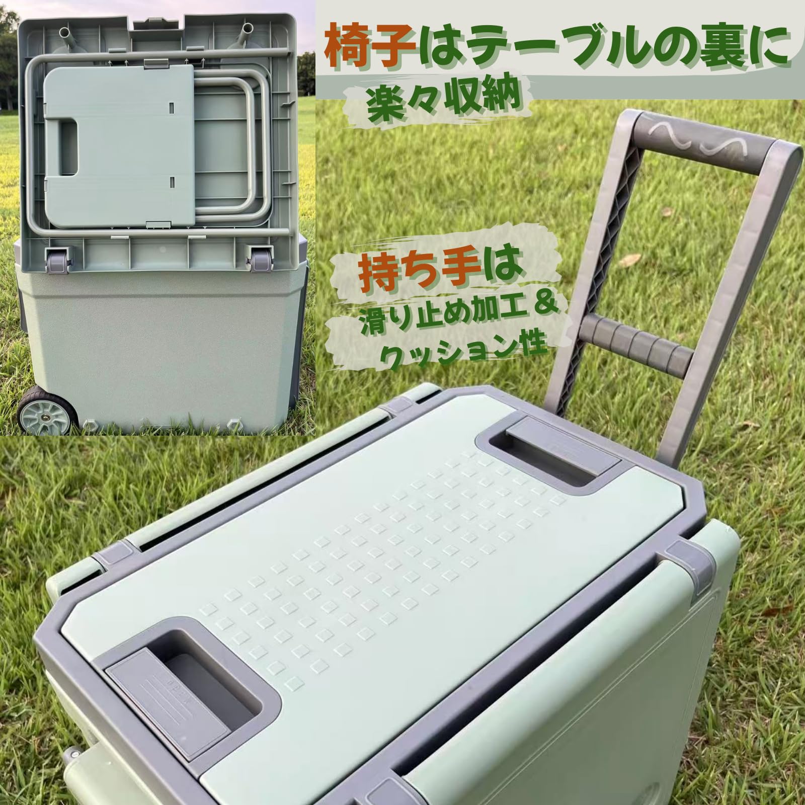 Amazon | 【テーブル&椅子&スタンド付き】クーラーボックス キャスター