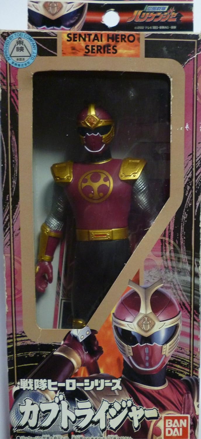 Amazon Co Jp Sentai Hero Series No 4 Shinobu Sentai Hurikenser Kabu Triger Toys Games Amazon Co Jp Sentai Hero Series No 4 Shinobu Sentai Hurikenser Kabu Triger Toys Games