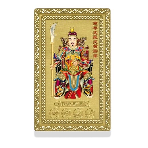 I-MART Cartão de Amuleto Tai Sui 2026 Feng Shui, General Wen Zhe Talismã de Proteção do Ano do Cavalo, Cartão Tai Sui 2026 para Sorte, Harmonia e Prosperidade, Presente Feng Shui Tamanho de Bolso 8 x