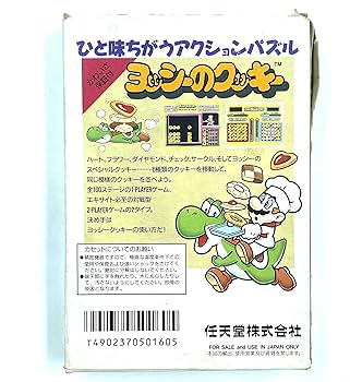 任天堂 - クッキーココにゃん 楽天市場】信州にゃんこ三兄弟12個入（信州長野のお土産 お菓子