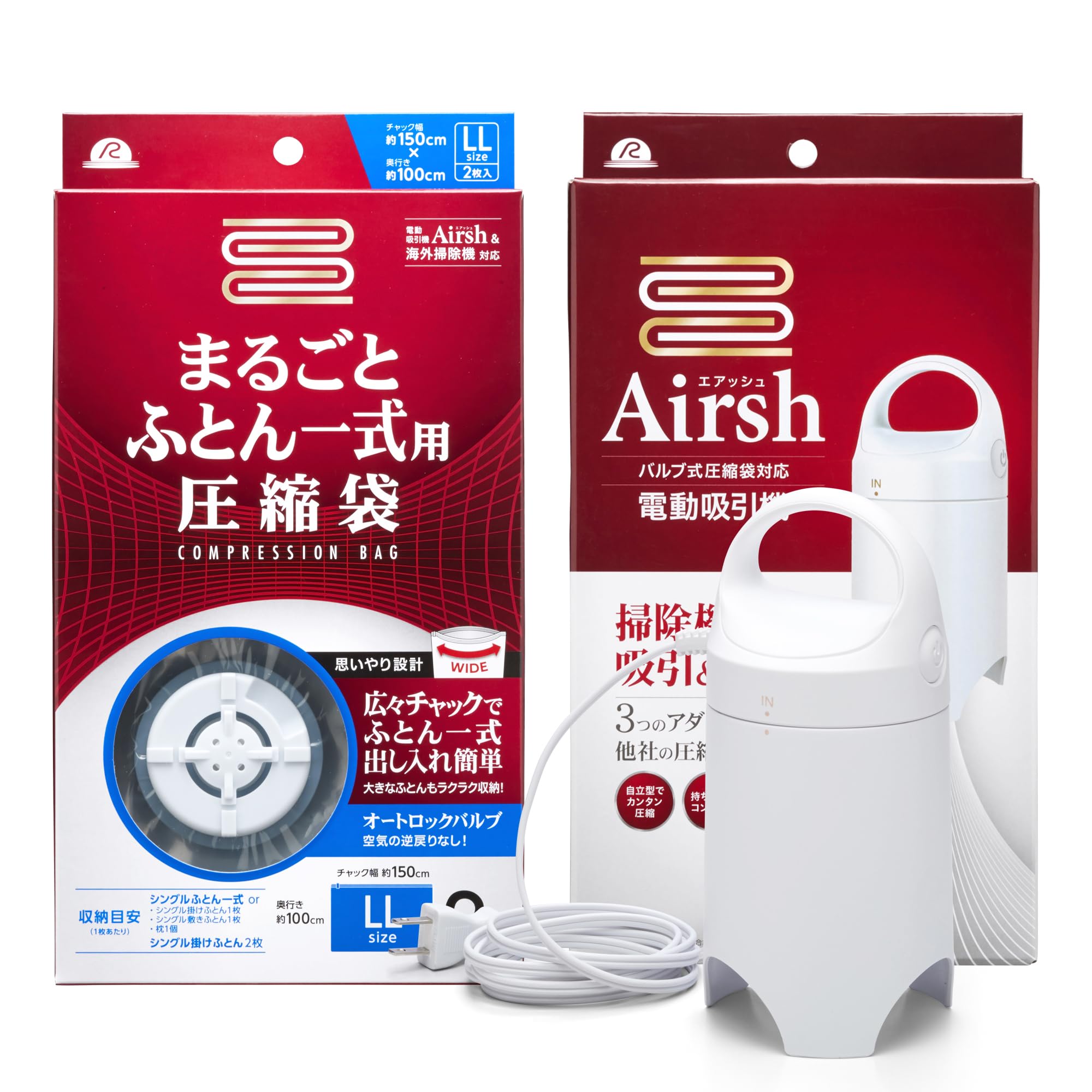 Amazon.co.jp : アール(R) 電動吸引機Airsh+圧縮袋セット エアッシュ+