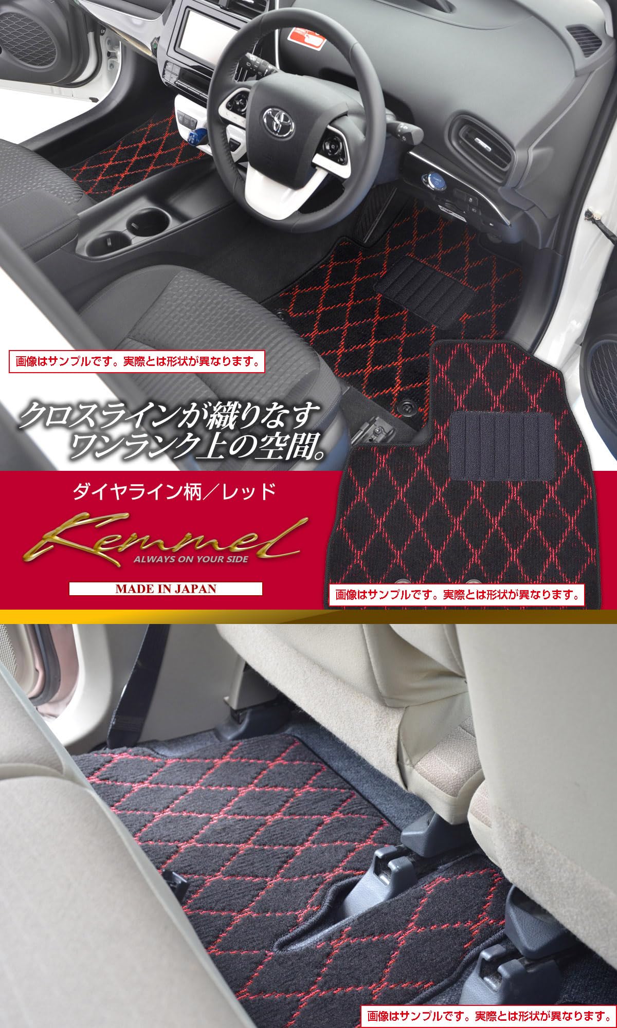 Amazon.co.jp: Kemmel マツダ ロードスター ND系 （運転席のみ/刺繍