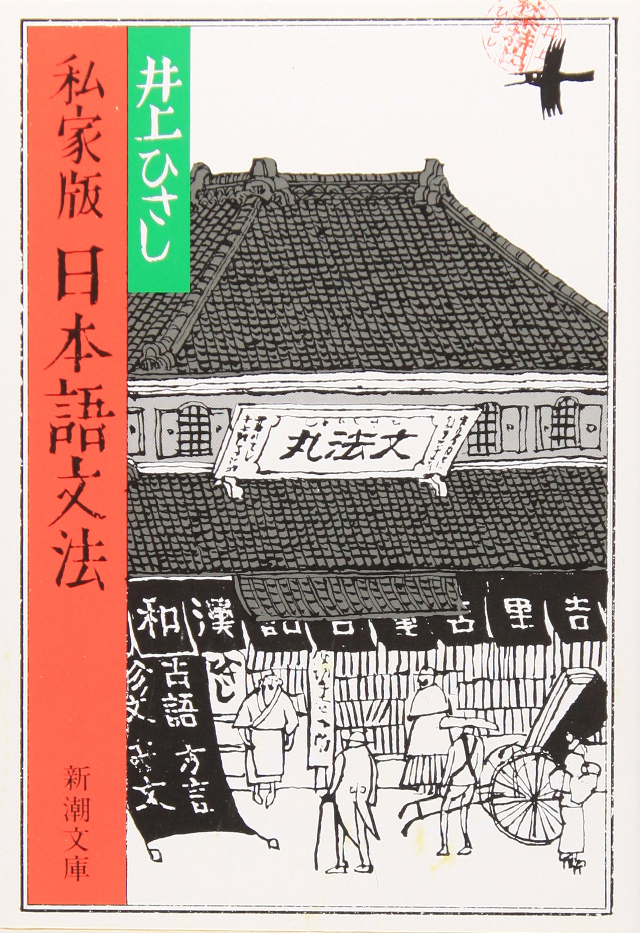 【中古】 シガレット・ヴァルキリー/徳間書店/吉川良太郎 シガレット・ヴァルキリー （徳間デュアル文庫） 吉川良太郎／著