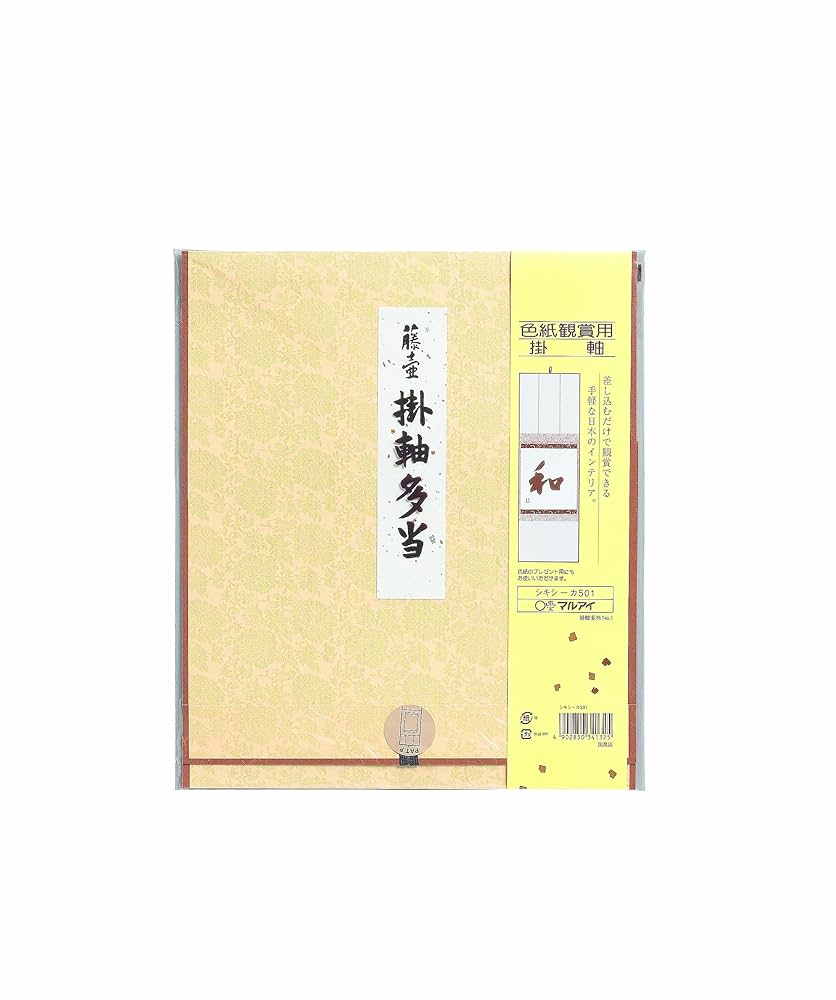 色紙掛軸 Amazon | マルアイ 掛軸多当 NO 1 シキシ-カ501 | 水引 | 文房具