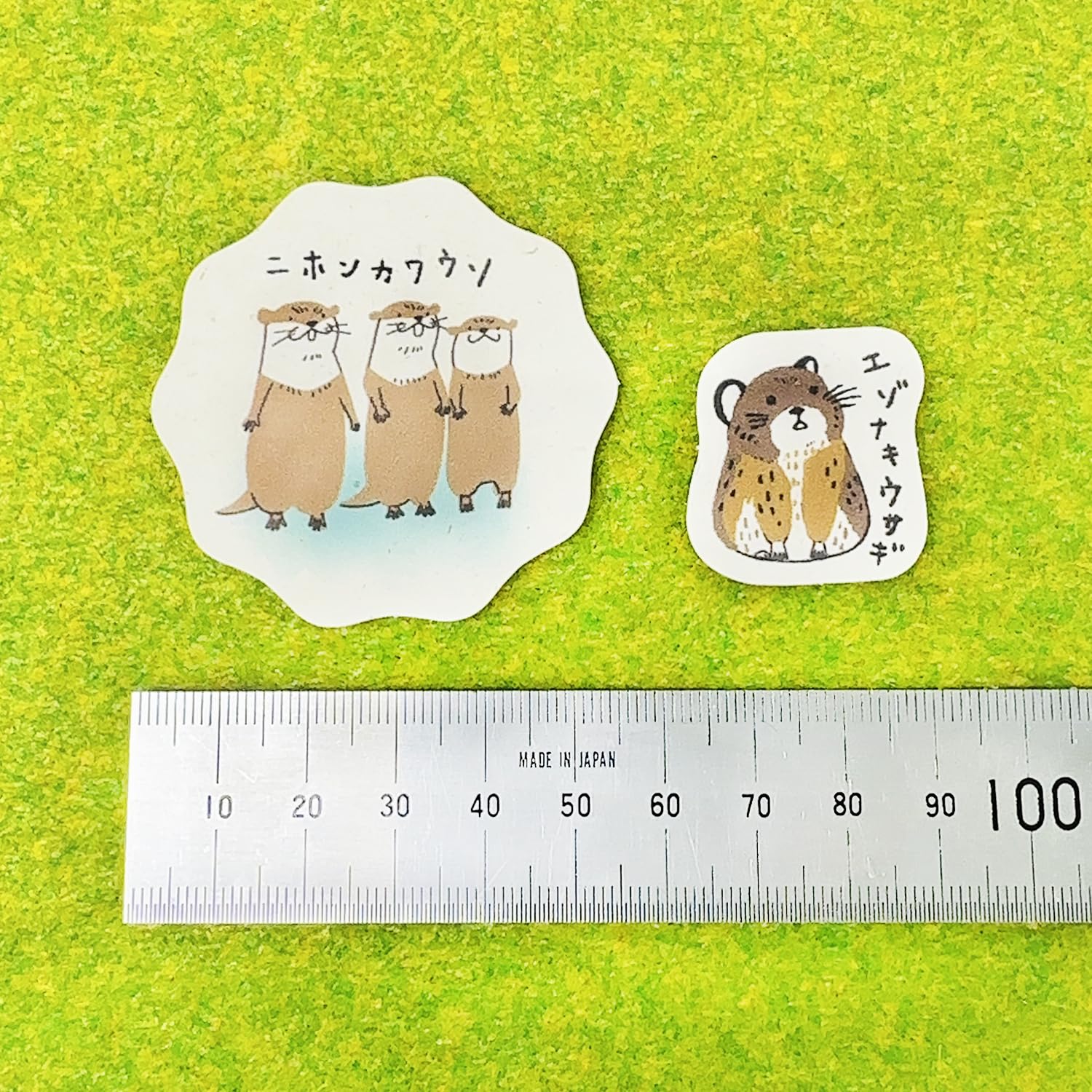 ばななざるページ ばななぺーぱーシートシール そらべあ | Shinzi Katoh Design