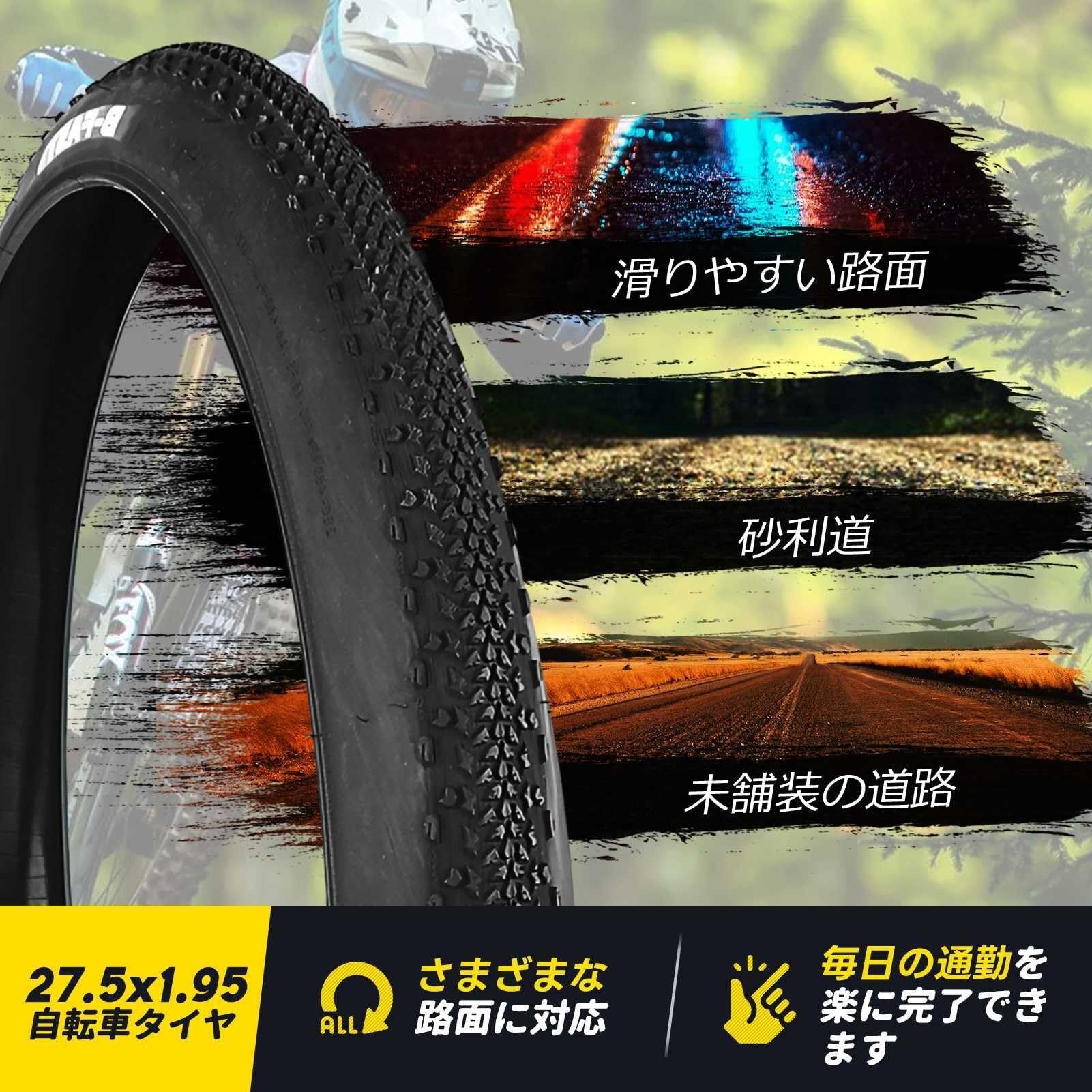2pcs 27.5x1.95 50-584 Opona Odporna na Przebicia i Zużycie do Rowerów Górskich i Miejskich, 27.5 1.95 Opona Wzór All-Terrain, Wysoka Przyczepność, Niski Opór Toczenia