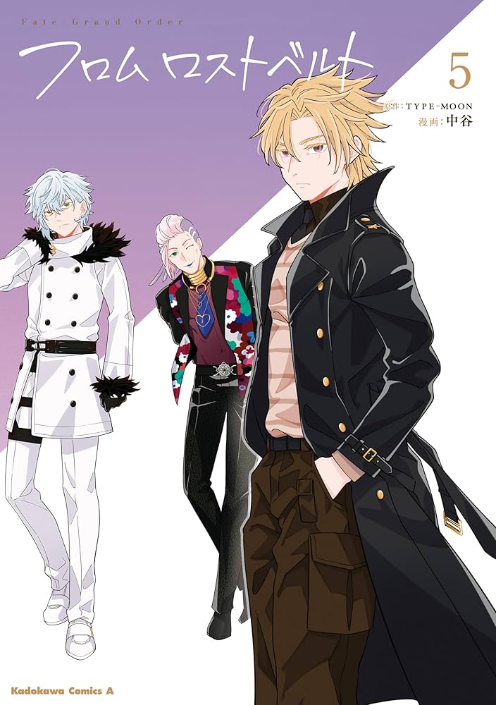 新品/公式】Fate/Grand Order フロム ロストベルト