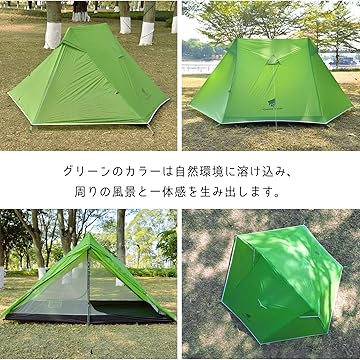Amazon.co.jp: Geer Top: テント