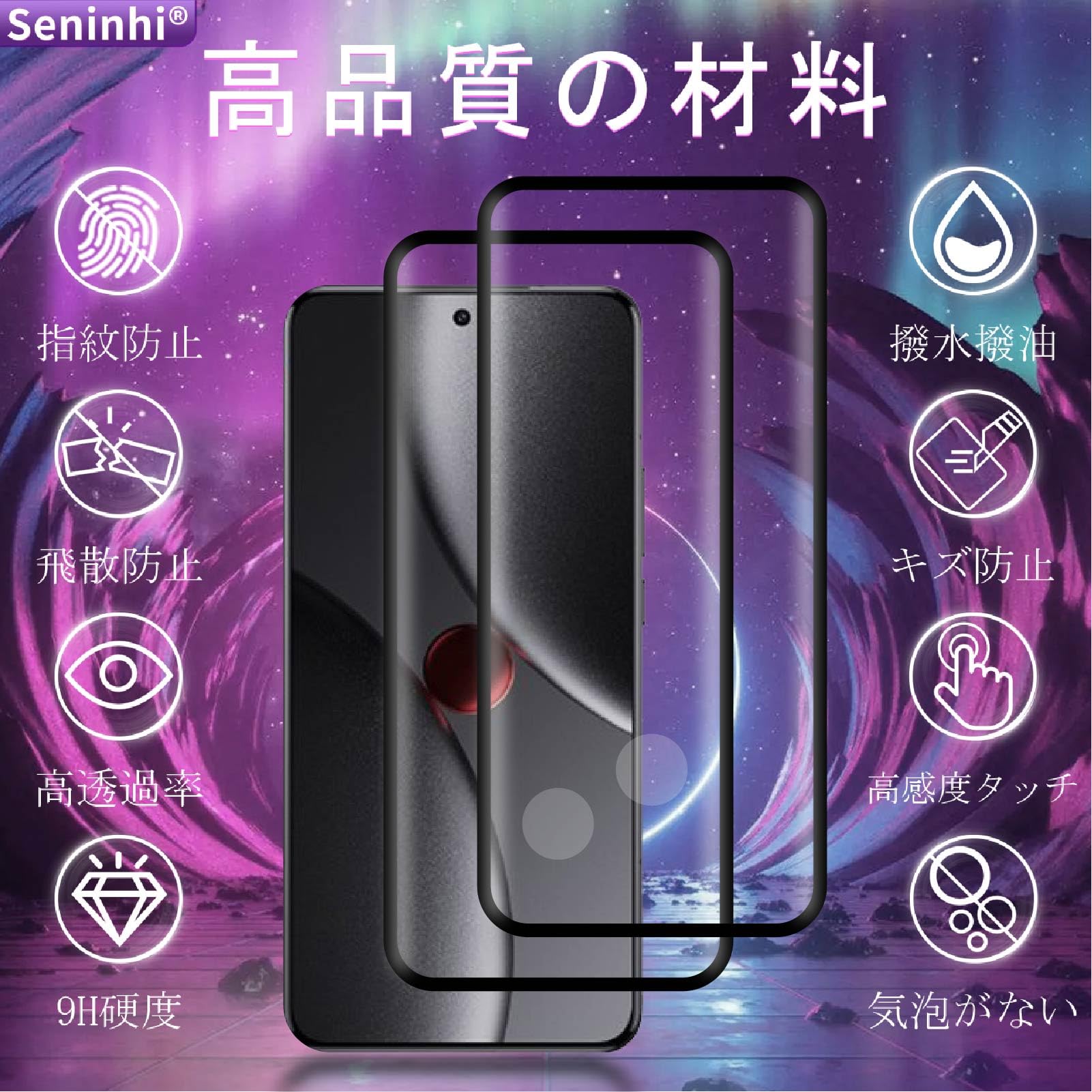 Amazon.co.jp: 対応 Xiaomi 15 Ultra ガラスフィルム【2+2枚入り 国産