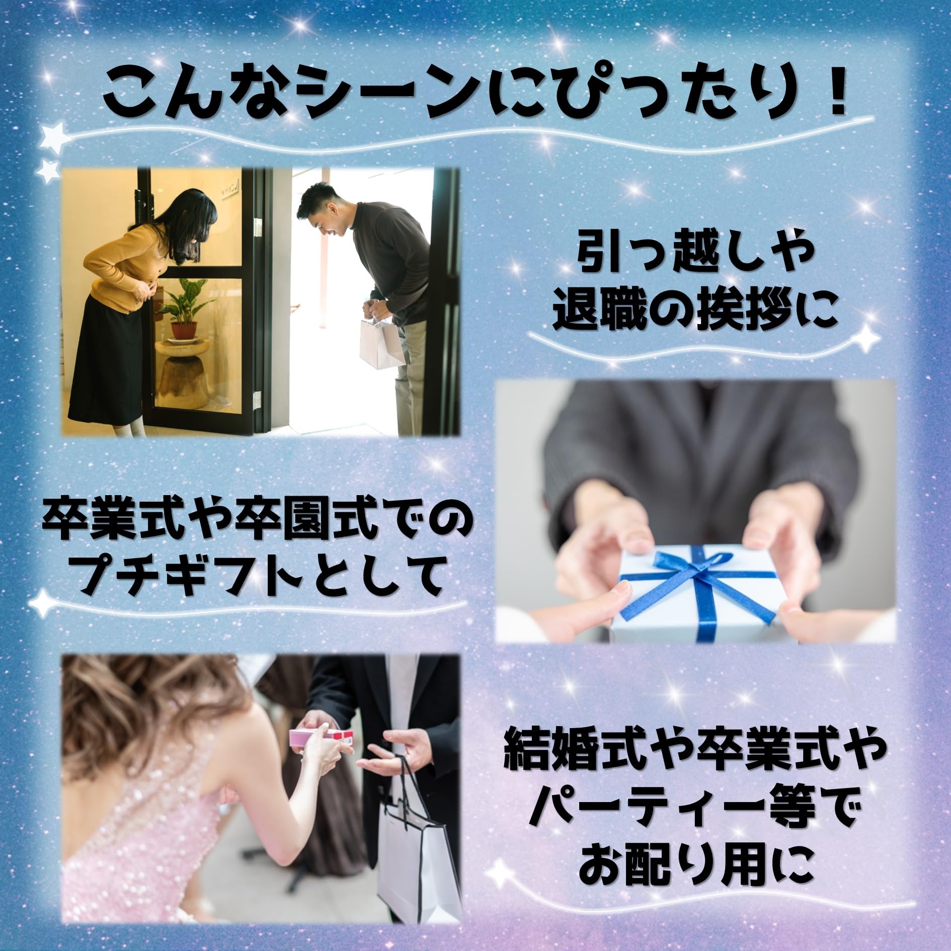 なっちゃんプチギフト40セット Amazon | ツインクルスター プチギフト ラムネ 金平糖 ギフト お菓子