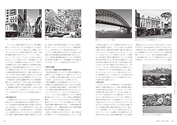 都市 (1957年) (アテネ新書) 都市 (1957年) (アテネ新書)